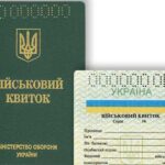 Кабмін продовжив термін дії відстрочок для заброньованих: названо нову граничну дату