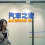 Ping An продасть 42% акцій онлайн-платформи з продажу авто Autohome за $1,8 млрд