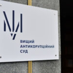 ВАКС стягнув у дохід України активи російської «Татнєфті»