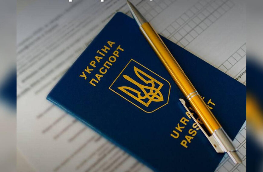 В Україні змінили порядок оформлення та видачі…