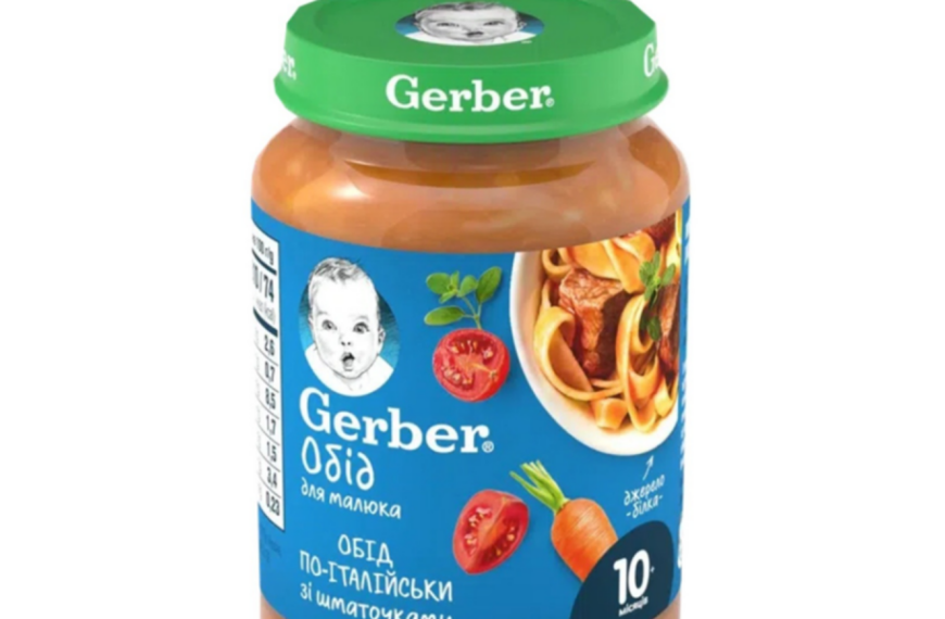 Частину дитячого харчування, що надійшло в Україну,…