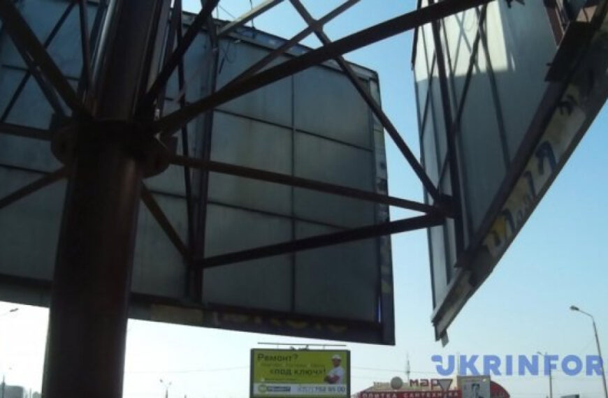 В Україні за І квартал наклали ₴2,6 мільйона штрафів за порушення у сфері реклами