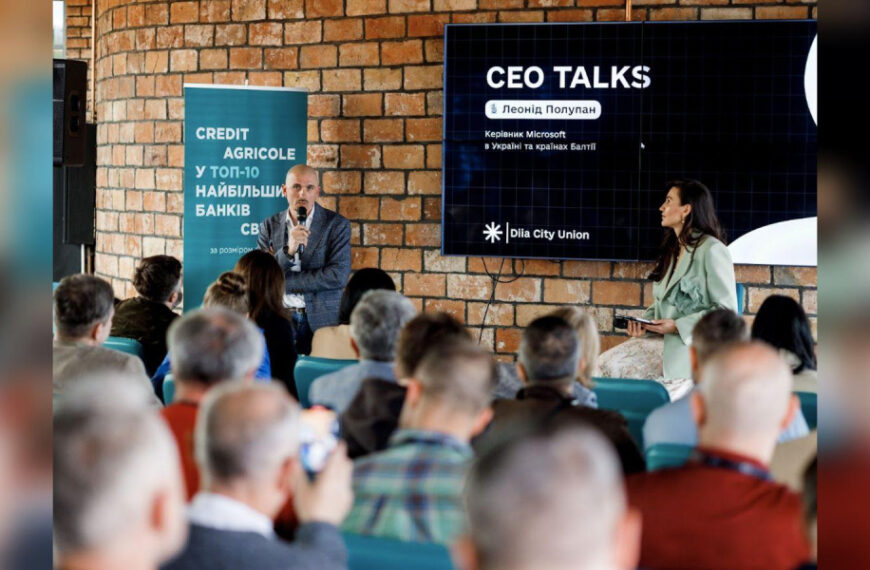 Як Україна інтегрується у глобальні ШІ-тренди: у Києві&hellip;