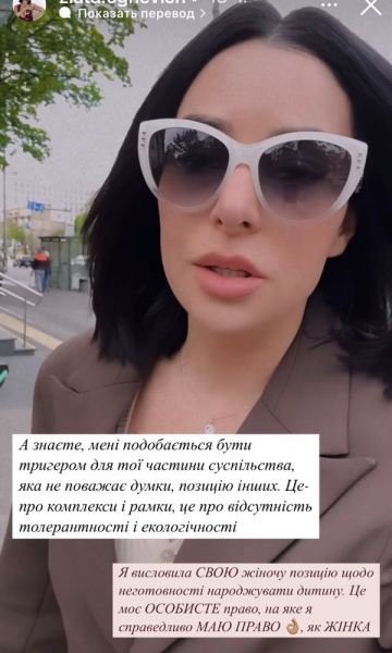 Співачка Злата Огнєвіч. Фото Instagram 