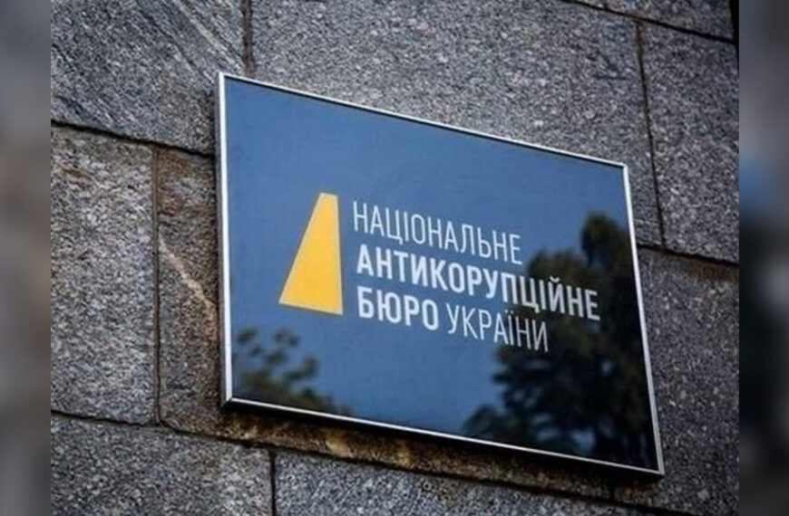 Міжнародний аудит виявив в НАБУ роздуті…