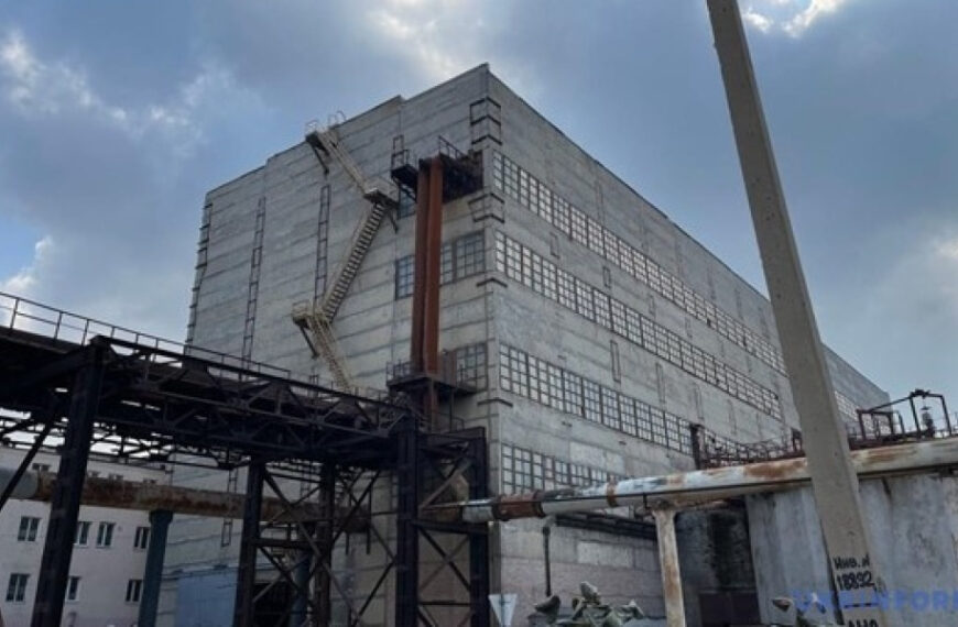 АМКУ оприлюднив текст рішення щодо приватизації АТ «Об’єднана гірничо-хімічна компанія»