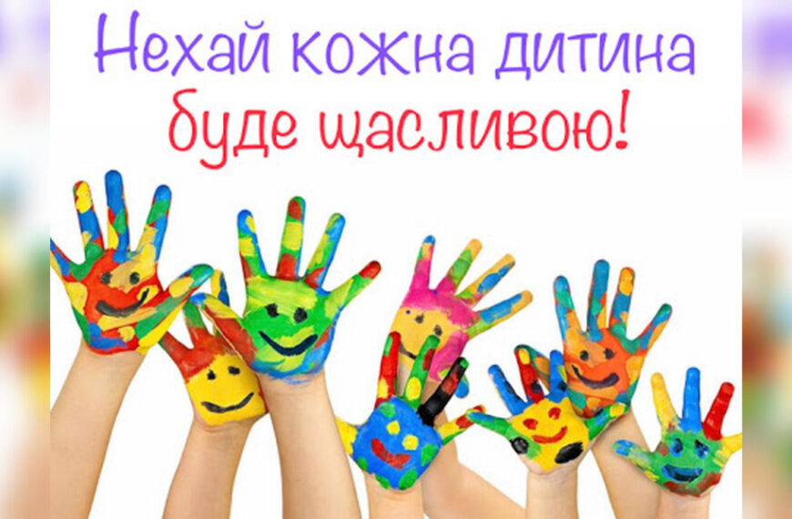 В Україні перенесли святкування Дня захисту…