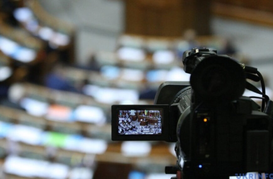 Рада ухвалила за основу зміни до Бюджетного кодексу для угоди про надра