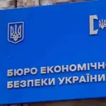 Представники НАБУ у конкурсі на голову БЕБ є учасниками гучних скандалів, — ЗМІ