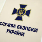 Видають себе за співробітників СБУ: спецслужба попередила українців про нову тактику…