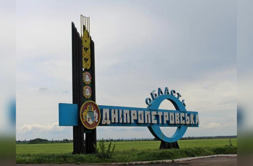 Окупанти розгорнули наступ на Дніпропетровщину з трьох…