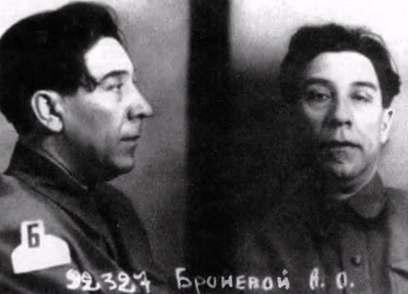Александр Иосифович Броневой. Фото из уголовного дела