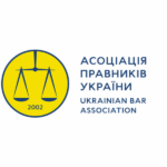Асоціація правників України закликає правоохоронні органи припинити грубе втручання в роботу…