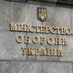 Міноборони оновило онлайн-сервіс для виробників озброєння та військової техніки