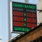 Нацбанк оголосив офіційний курс гривні на 20 червня