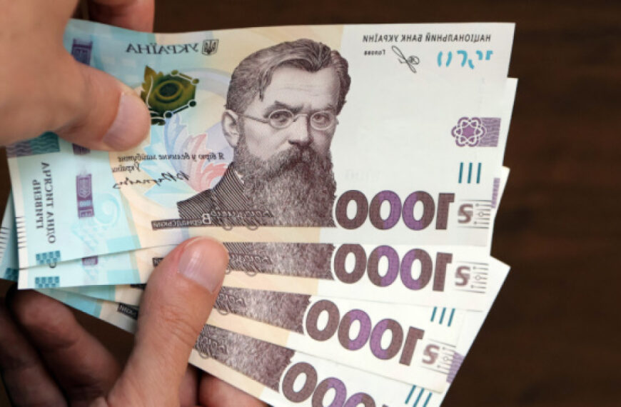 Українці за квітень отримали 445 мільйонів «Національного кешбеку»