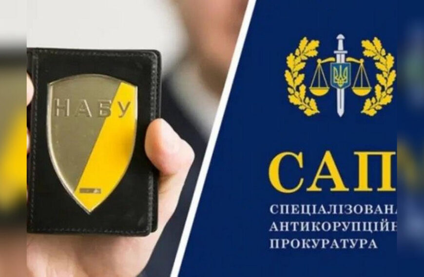 Власенко назвав керівника САП прихильником&hellip;