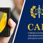 Скандали, неефективність і шалені витрати. Депутати взялися за перевірку НАБУ: що відомо