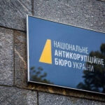 Заступника керівника детективів НАБУ потрібно звільнити: ЗМІ знайшли у дружини правоохоронця…