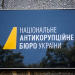 НАБУ перетворилось на непрозору структуру з агентами фсб, а антикорупційні активісти цього не помічають, —…