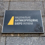 НАБУ потрібно було реформувати ще кілька років тому, — Олег Постернак