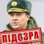 Наказав стерти з лиця землі селище під Києвом: російський генерал отримав…