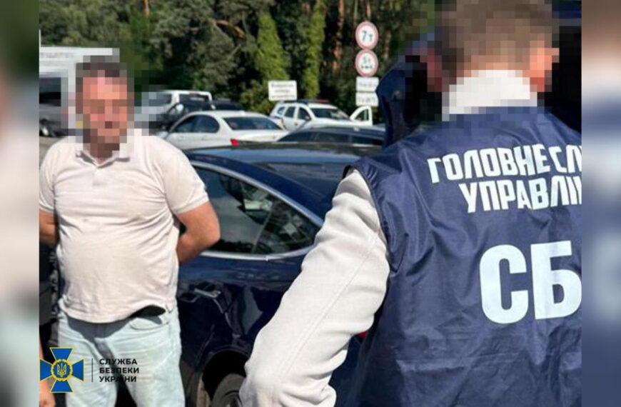 Після Ради «крота» фсб упіймали&hellip;