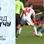 «Динамо» програло колишньому клубу Мілевського у стартовому спарингу в Австрії: відеоогляд матчу