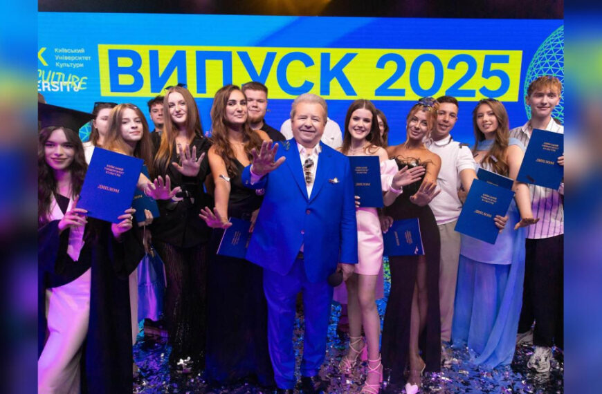 Київський університет культури — лідер освіти&hellip;