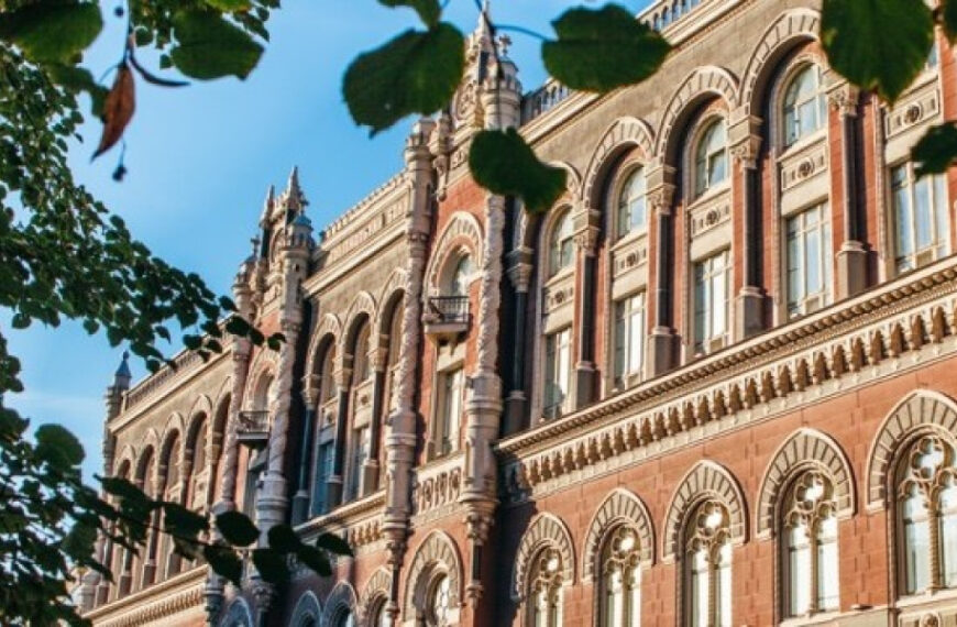 Нацбанк оголосив офіційний курс гривні на 23 липня