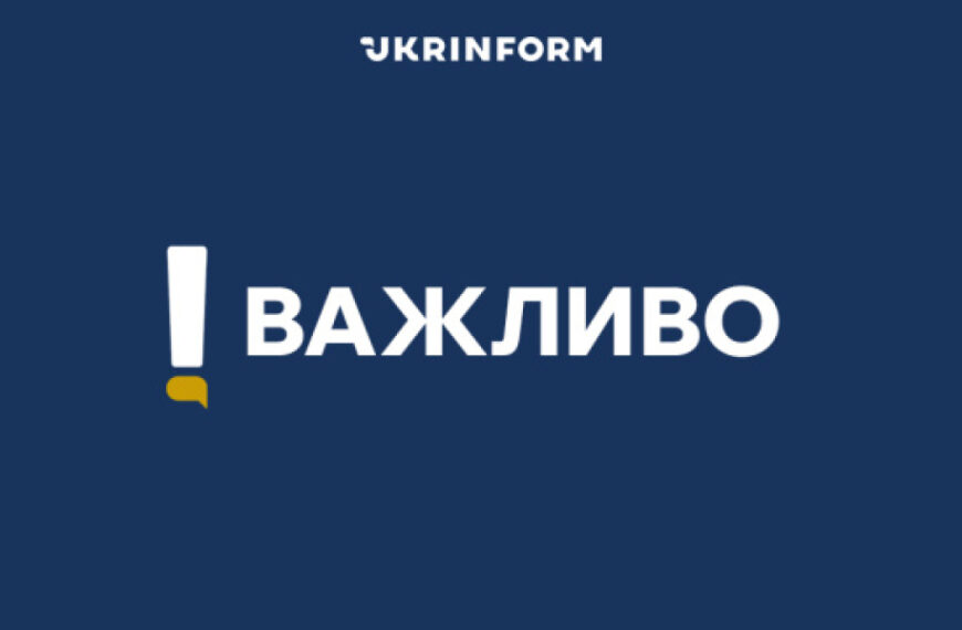 Росія вночі атакувала газову інфраструктуру України, є руйнування
