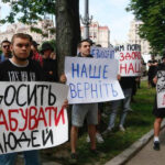 У Києві під Будинком профспілок відбувся мітинг: деталі