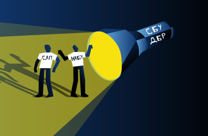 Удар по незалежності НАБУ та&hellip;