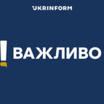 Україна і ЄС запустили спільну ініціативу з розвитку оборонних інновацій