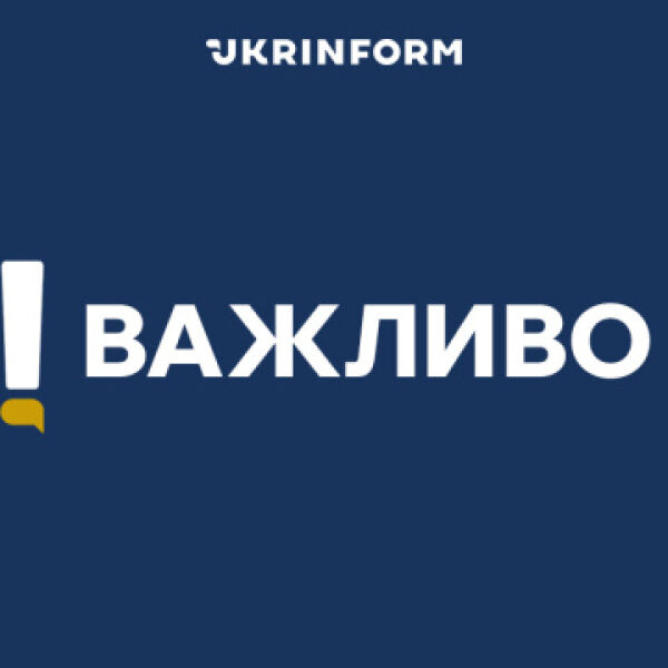 Україна і ЄС запустили спільну ініціативу з розвитку оборонних інновацій