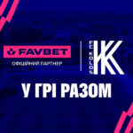 Favbet стає офіційним партнером ФК «Колос»