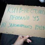 «Говорити, що це „зайві“ гроші для киян, — чиста маніпуляція»: експертка про наміри…
