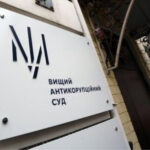 Електронні докази обвинувачення у справі Грановського сфальсифіковані: висновки дослідження, проведеного на замовлення…