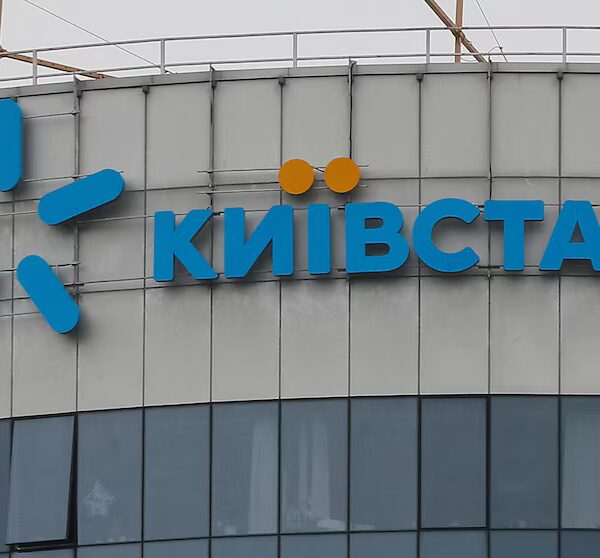 «Київстар» став першою українською компанією, що вийшла на фондову біржу США