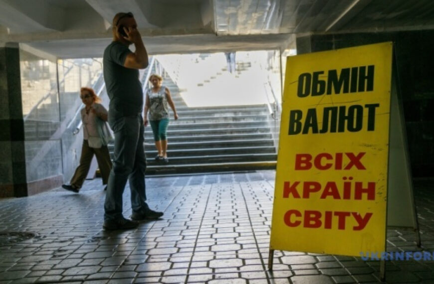 Нацбанк оголосив офіційний курс гривні на 4 серпня
