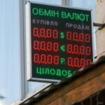 Збурень на валютному ринку і «євро по 50» до кінця…