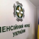 Пенсія в 30 разів більша, а необхідний стаж — в 1,5−2 рази менший: нардеп…