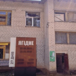 У Ягодне розпочато роботи зі створення меморіального комплексу