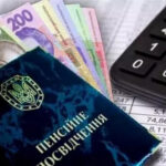 Блокування пенсійної картки через борги за комунальні послуги: чому це реально та як цього уникнути