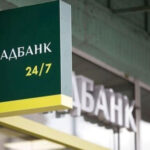 Ваші гроші перетворяться на «осколки»: банк виніс суворе попередження клієнтам