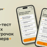 Оборонне відомство збільшує функціонал Резерв+: починається випробування свіжих відтермінувань