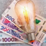 Електроенергія може здорожчати: понад 5 гривень за кіловат в Україні