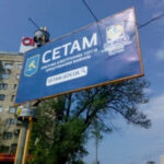 Відкритість проти чвар: способи підвищення результативності продажу конфіскованих активів