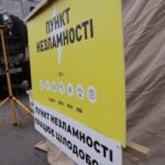 В Україні облаштовано 13 362 “Пунктів Незламності” – Мінрегіон.