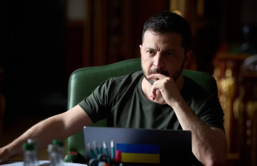 Зеленський